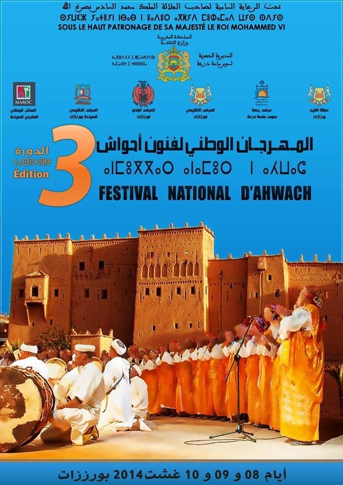 Affiche officielle de la 3e édition du Festival national des arts d'Ahwach : « Sous le Haut Patronage de SM le Roi Mohammed VI », grand chiffre 3, titre en arabe, tifinagh et français, logos des partenaires, troupe en orange devant la Kasbah Taourirt, dates « 08, 09 et 10 août 2014 à Ouarzazate ».