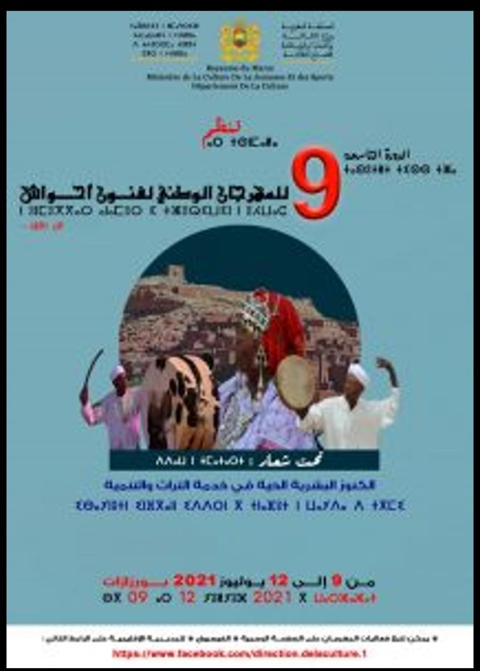 9th edition (2021), poster of the edition
