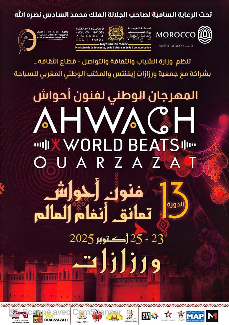 13th edition (2025), poster of the edition