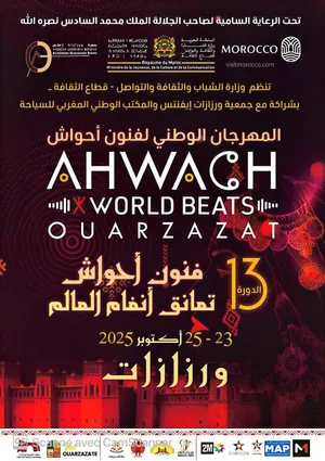 13th edition (2025), poster of the edition