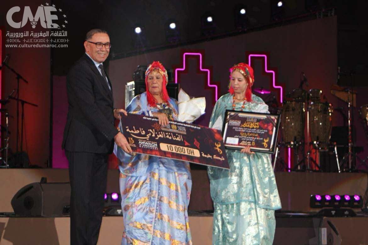 13th edition (2025), photograph published by Culture du Maroc (culturedumaroc.com)