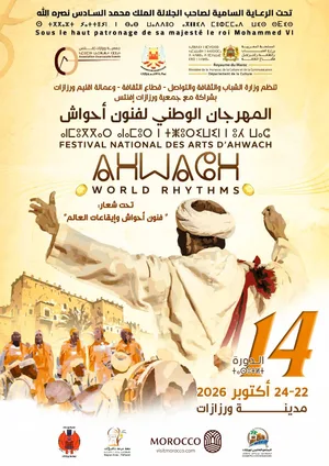 Official poster of the 14th Festival National des Arts d’Ahwach, Ouarzazate, 22 to 24 October 2026.